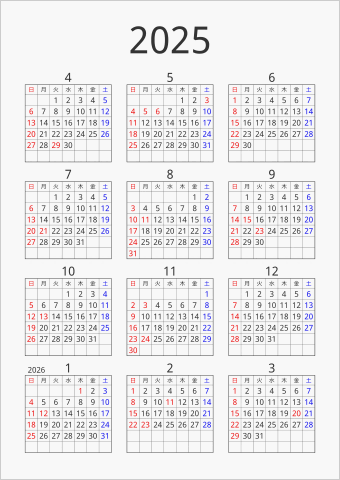 2025年 年間カレンダー シンプル 枠あり 縦向き 4月始まり 曜日(日本語)