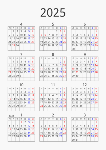 2025年 年間カレンダー シンプル 枠あり 縦向き 4月始まり 月曜始まり 曜日(日本語)