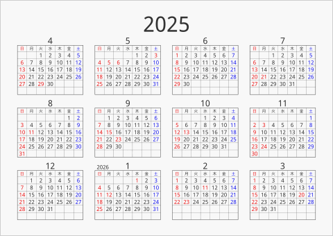 2025年 年間カレンダー シンプル 枠あり 横向き 4月始まり 曜日(日本語)