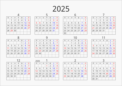 2025年 年間カレンダー シンプル 枠あり 横向き 4月始まり 月曜始まり 曜日(日本語)