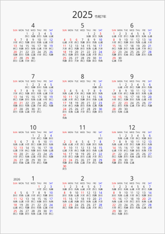 2025年 年間カレンダー 六曜入り 縦向き 4月始まり 曜日(英語)