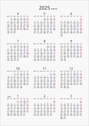 2025年 年間カレンダー 六曜入り 縦向き 4月始まり 月曜始まり 曜日(英語)