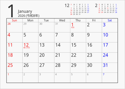 2026年 1ヶ月カレンダー シンプル 前後月入り 曜日(英語)