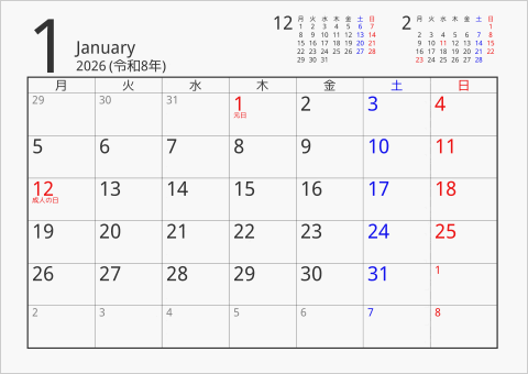 2026年 1ヶ月カレンダー シンプル 前後月入り 月曜始まり 曜日(日本語)