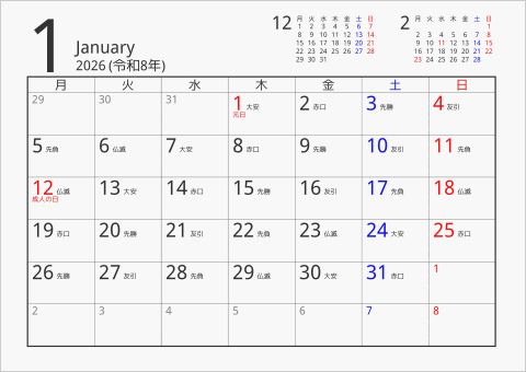 2026年 1ヶ月カレンダー シンプル 前後月入り 月曜始まり 曜日(日本語) 六曜入り