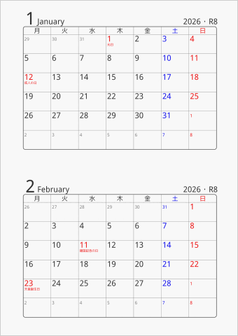 2026年 2ヶ月カレンダー 標準 月曜始まり 曜日(日本語)