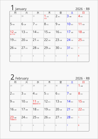 2026年 2ヶ月カレンダー 標準 月曜始まり 曜日(日本語) 六曜入り