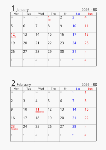 2026年 2ヶ月カレンダー 標準 月曜始まり 曜日(英語)