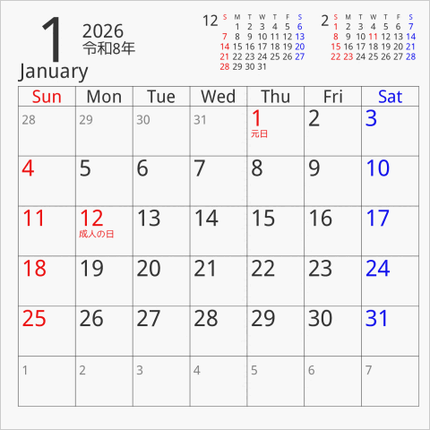 2026年 CDケース卓上カレンダー 一般CDケースサイズ 曜日(英語)