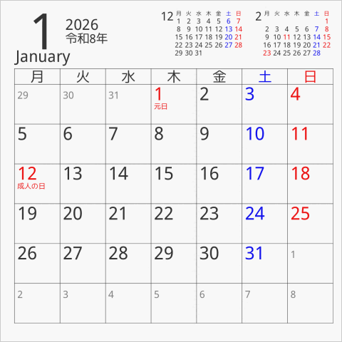 2026年 CDケース卓上カレンダー 一般CDケースサイズ 月曜始まり 曜日(日本語)