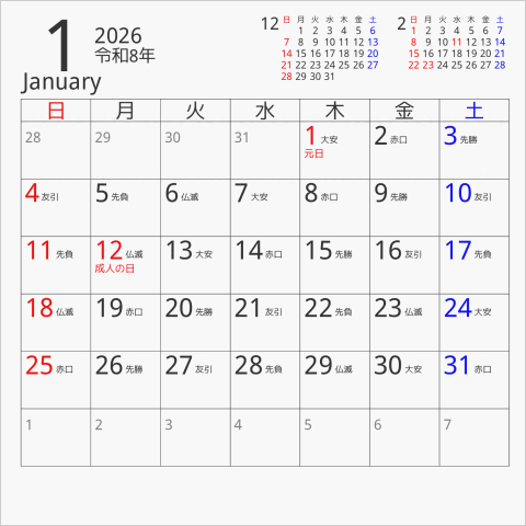 2026年 CDケース卓上カレンダー 専用CDケースサイズ 曜日(日本語) 六曜入り