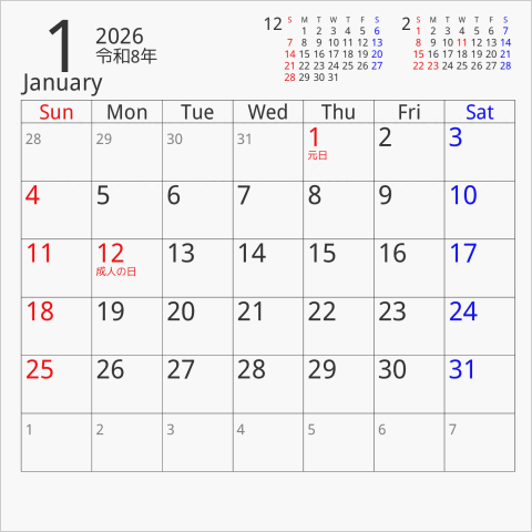 2026年 CDケース卓上カレンダー 専用CDケースサイズ 曜日(英語)