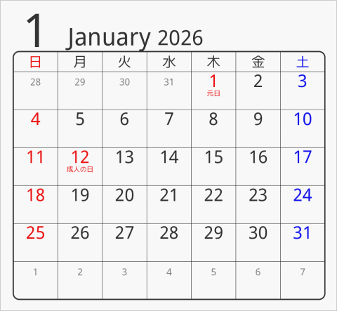 2026 折り紙卓上カレンダー 前後月なし