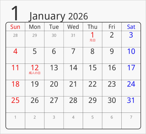 2026年 折り紙卓上カレンダー 前後月なし 枠あり(角丸) 曜日(英語)