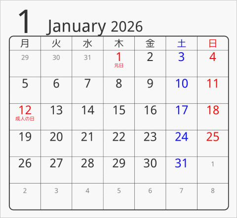 2026年 折り紙卓上カレンダー 前後月なし 月曜始まり 枠あり(角丸) 曜日(日本語)