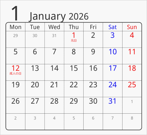 2026年 折り紙卓上カレンダー 前後月なし 月曜始まり 枠あり(角丸) 曜日(英語)