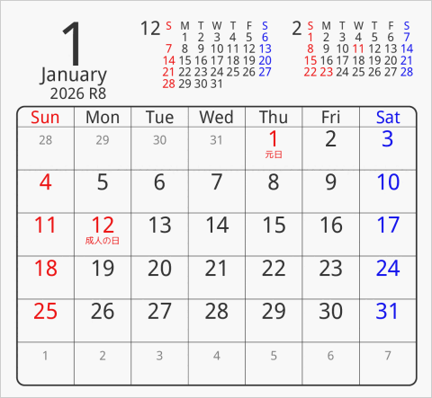 2026年 折り紙卓上カレンダー タイプ1 枠あり(角丸) 曜日(英語)