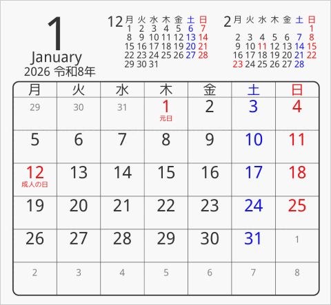 2026年 折り紙卓上カレンダー タイプ1 月曜始まり 枠あり(角丸) 曜日(日本語)