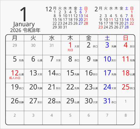 2026年 折り紙卓上カレンダー タイプ1 月曜始まり 枠あり(角丸) 曜日(日本語) 六曜入り