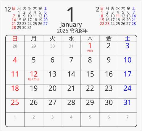 2026年 折り紙卓上カレンダー タイプ2 枠あり(角丸) 曜日(日本語)