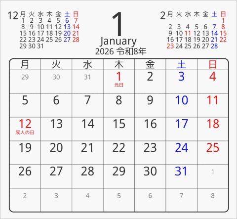 2026年 折り紙卓上カレンダー タイプ2 月曜始まり 枠あり(角丸) 曜日(日本語)