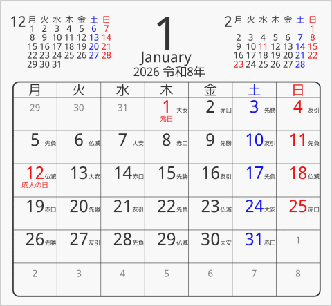 2026年 折り紙卓上カレンダー タイプ2 月曜始まり 枠あり(角丸) 曜日(日本語) 六曜入り