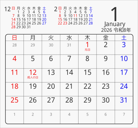 2026年 折り紙卓上カレンダー タイプ3 枠あり(角丸) 曜日(日本語)