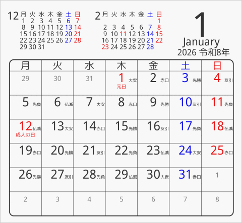 2026年 折り紙卓上カレンダー タイプ3 月曜始まり 枠あり(角丸) 曜日(日本語) 六曜入り