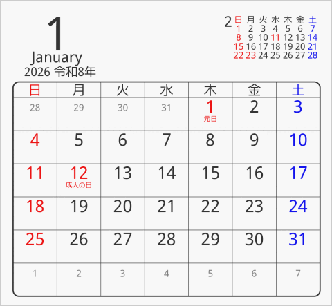 2026 折り紙卓上カレンダー タイプ4
