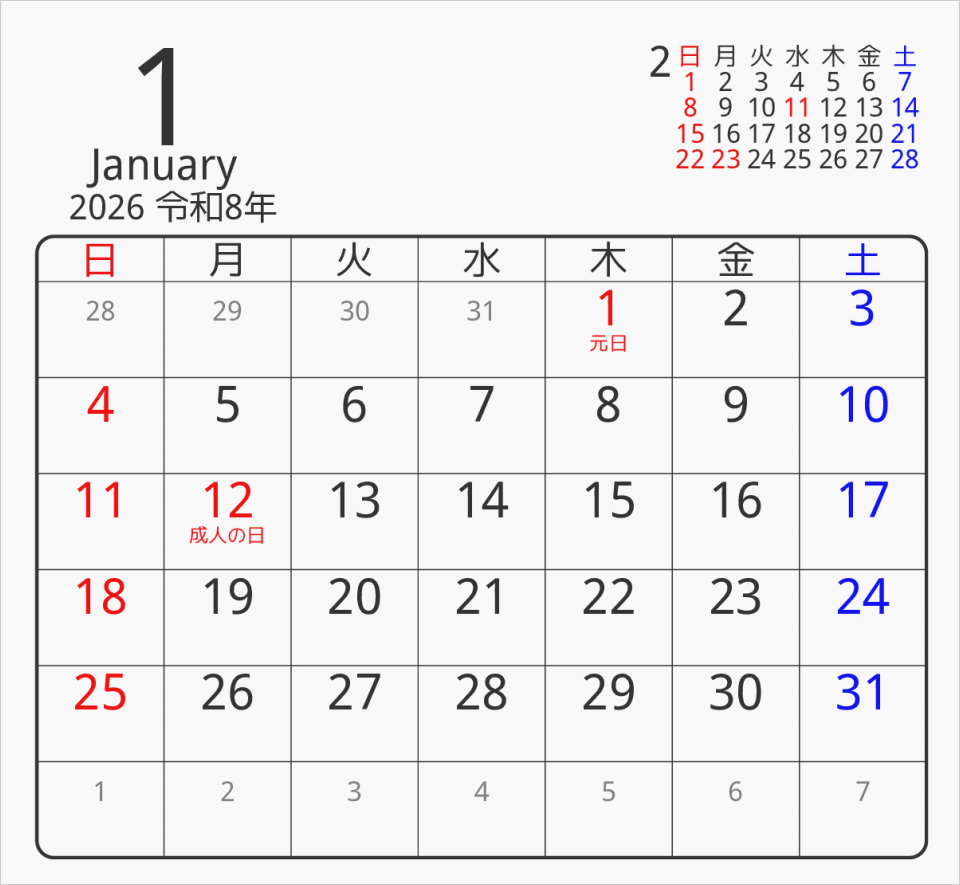 2026年 折り紙卓上カレンダー | パソコンカレンダーサイト