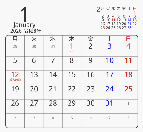 2026年 折り紙卓上カレンダー タイプ4 月曜始まり 枠あり(角丸) 曜日(日本語)