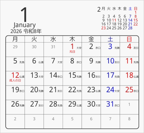 2026年 折り紙卓上カレンダー タイプ4 月曜始まり 枠あり(角丸) 曜日(日本語) 六曜入り