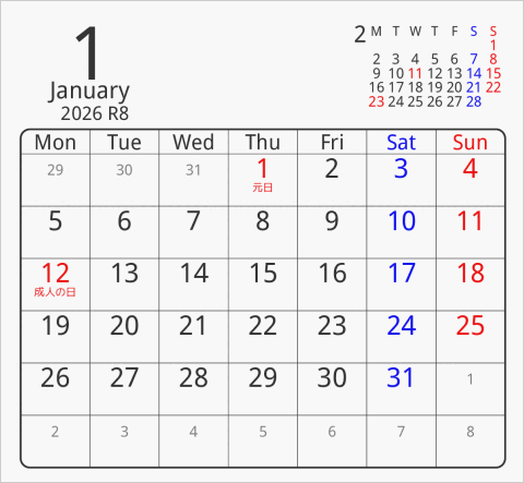 2026年 折り紙卓上カレンダー タイプ4 月曜始まり 枠あり(角丸) 曜日(英語)