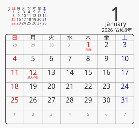 2026年 折り紙卓上カレンダー タイプ5 枠あり(角丸) 曜日(日本語)