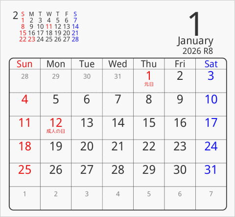 2026年 折り紙卓上カレンダー タイプ5 枠あり(角丸) 曜日(英語)