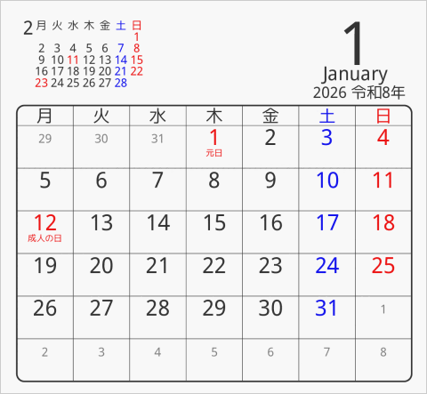 2026年 折り紙卓上カレンダー タイプ5 月曜始まり 枠あり(角丸) 曜日(日本語)