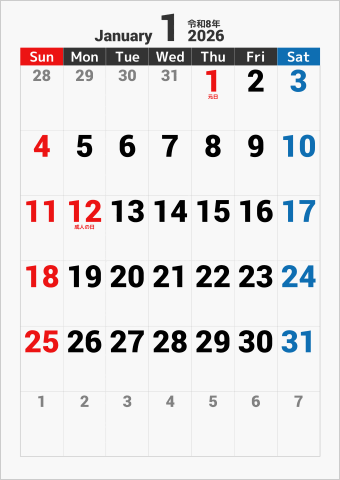 2026年 1ヶ月カレンダー 大きい文字 縦向き 曜日(英語)