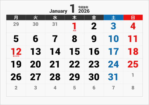 2026年 1ヶ月カレンダー 大きい文字 横向き 月曜始まり 曜日(日本語)