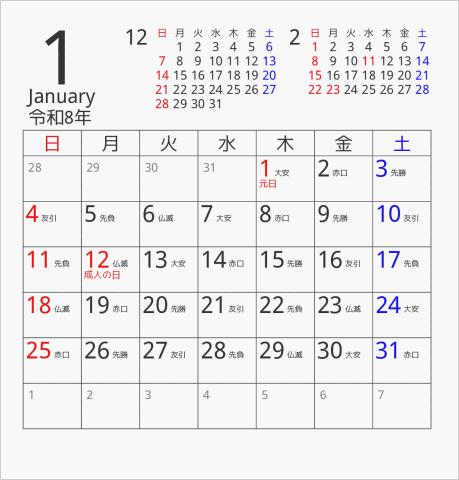 2026年 FDサイズ卓上カレンダー 曜日(日本語) 六曜入り