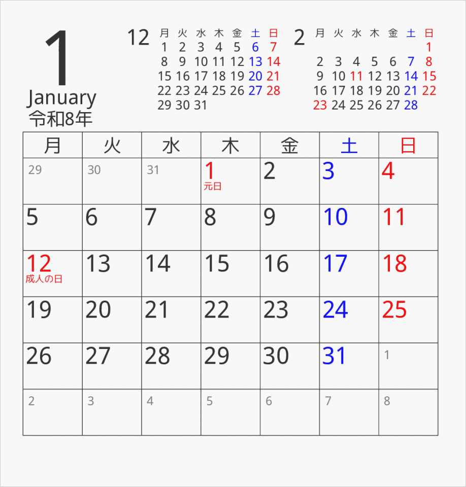 2026年 FDサイズ卓上カレンダー | パソコンカレンダーサイト
