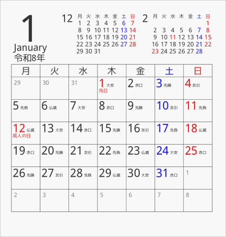 2026年 FDサイズ卓上カレンダー 月曜始まり 曜日(日本語) 六曜入り