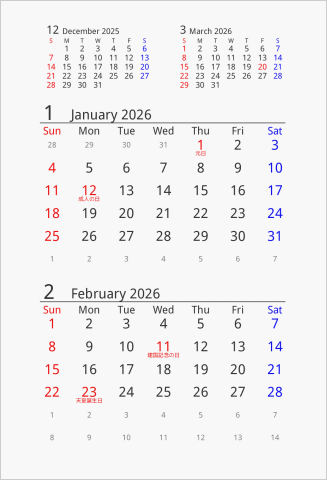 2026年 はがきサイズ卓上カレンダー 曜日(英語)