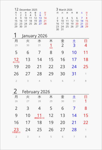2026年 はがきサイズ卓上カレンダー 月曜始まり 曜日(日本語)