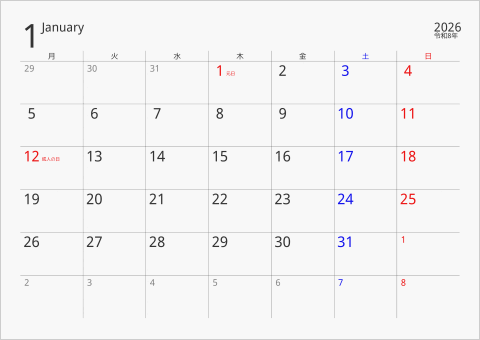 2026年 1ヶ月カレンダー ボーダーレス 月曜始まり 曜日(日本語)