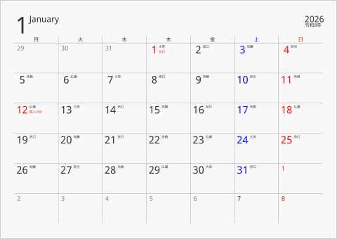 2026年 1ヶ月カレンダー ボーダーレス 月曜始まり 曜日(日本語) 六曜入り