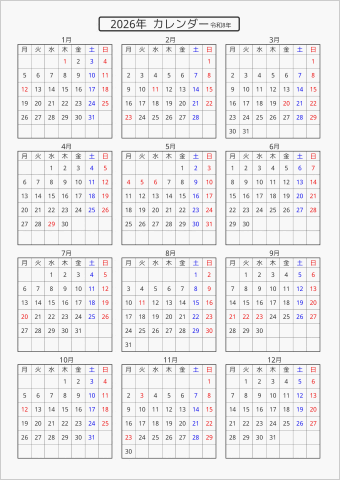 2026年 年間カレンダー 標準 枠あり 月曜始まり 曜日(日本語)