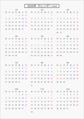 2026年 年間カレンダー 標準 枠なし 月曜始まり 曜日(日本語)