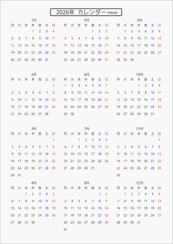 2026年 年間カレンダー 標準 枠なし 月曜始まり 曜日(日本語) 縦に配置