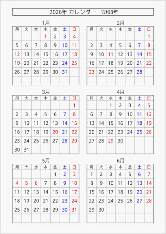 2026年 6ヶ月カレンダー 縦向き 月曜始まり 曜日(日本語)