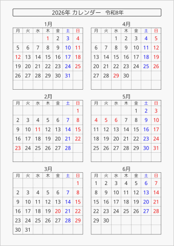 2026年 6ヶ月カレンダー 縦向き 月曜始まり 曜日(日本語) 縦に配置